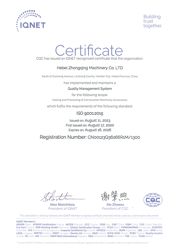 The International Certification Network Certificate