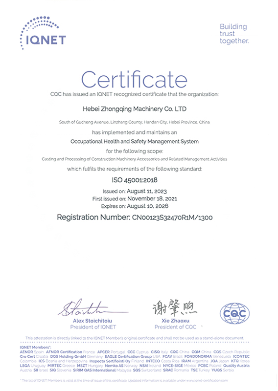 The International Certification Network Certificate